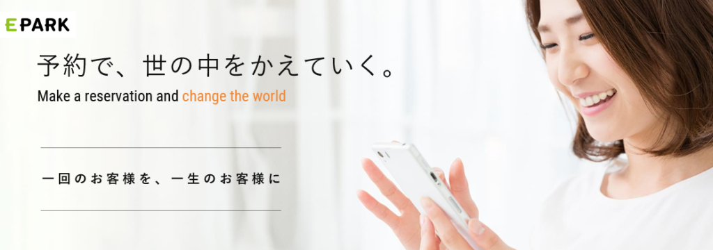 インターン